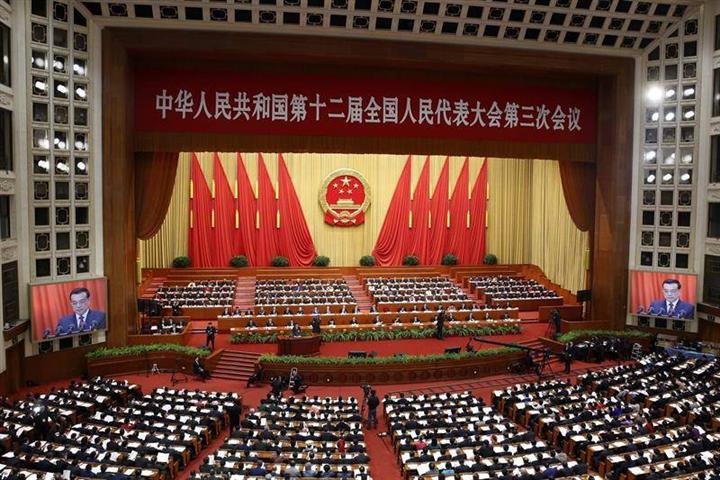 En este momento estás viendo China cerró cita partidista con líderes elegidos y cambios adoptados