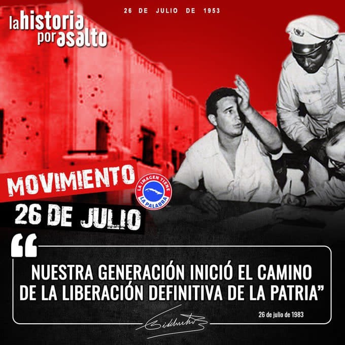 Lee más sobre el artículo La mañana de la Santa Ana
