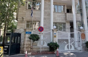 Lee más sobre el artículo Evacuan personal cubano en Irán por ataques de Israel