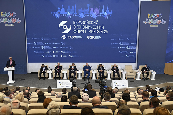 En este momento estás viendo Intervino Díaz-Canel en el IV Foro Económico Euroasiático