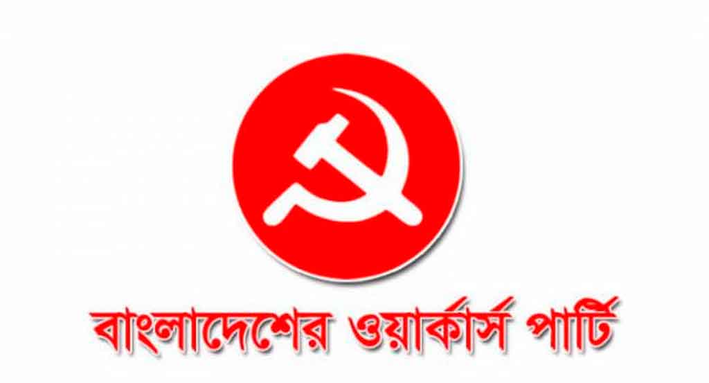 En este momento estás viendo Exige Partido de los Trabajadores de Bangladesh fin de bloqueo a Cuba