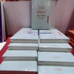 Editorial Popular de Tianjin publica nueva selección de poemas de José Martí