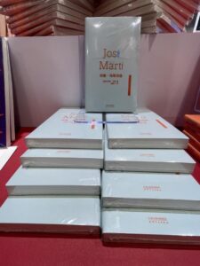 Lee más sobre el artículo Tianjin People’s Publishing House Publishes New Selection of Poems by José Martí